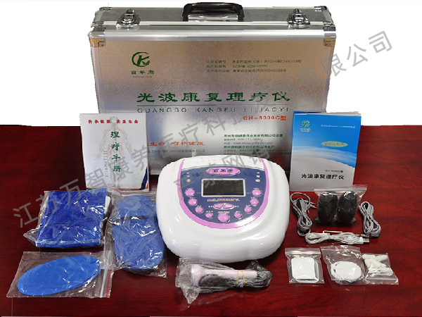 百年康光波康复理疗仪